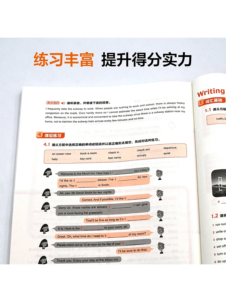 Book-Winshare Ielts الدورة القياسية المتوسطة العلوية