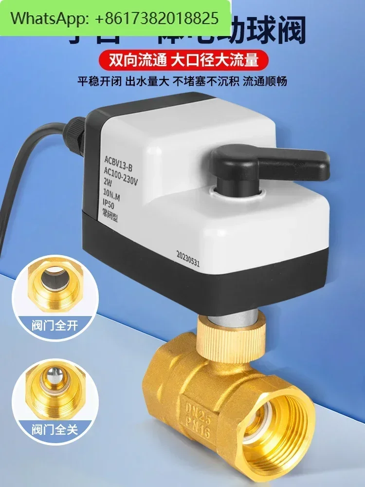 

Manual integrated electric ball valve ac220v24 manual intelligent normally closed normally open two-way copper valve