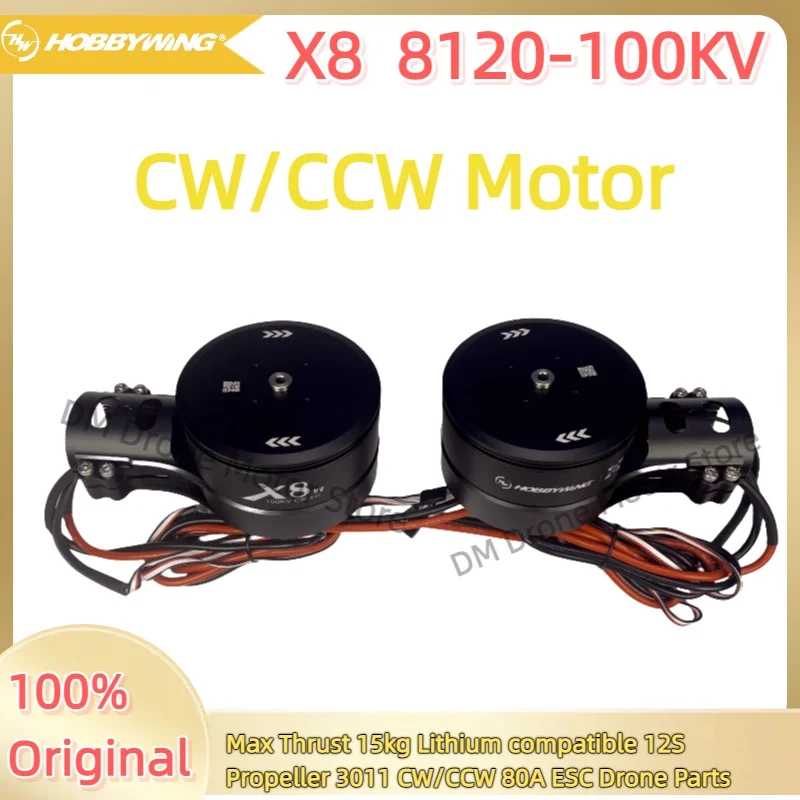 

Hobbywing XRotor X8 8120 100 кВ бесщеточный двигатель 5-7 кг максимальная тяга 15 кг Moteur интегрированная система питания двигатель дрона для сельского хозяйства