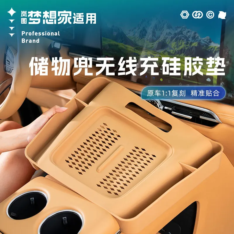 

For VOYAH Dreamer 2025-2026 Central Control Wireless Charging Panel Protective Pad Silicone Storage Bag Car Interior Accessory