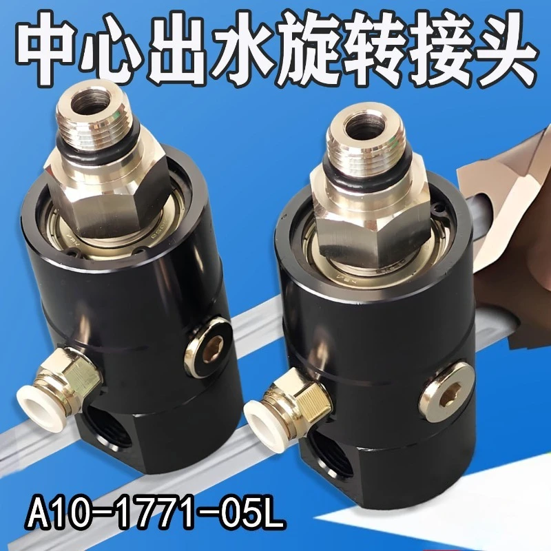 A10-1771-05L High Speed High Pressure Rotary Joint for CNC Spindle Central Water Outlet