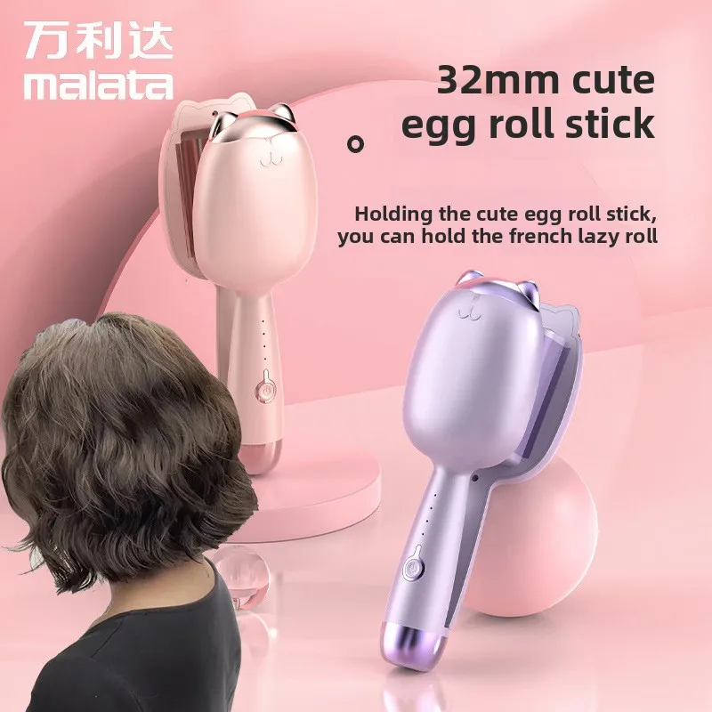 

Egg Roll Head Curling Iron 32mm Cat Claw Egg Roll Rod Negative Ion Splint Korean Water Ripple Artifact Portable