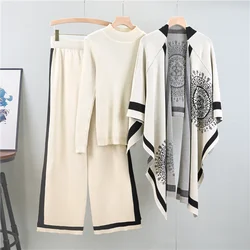 2024  Knit Shawl Sweater Three Piece Sets Women Loose Wide Leg Pants Casual Jacket Solid Sweater Autumn Winter Suits