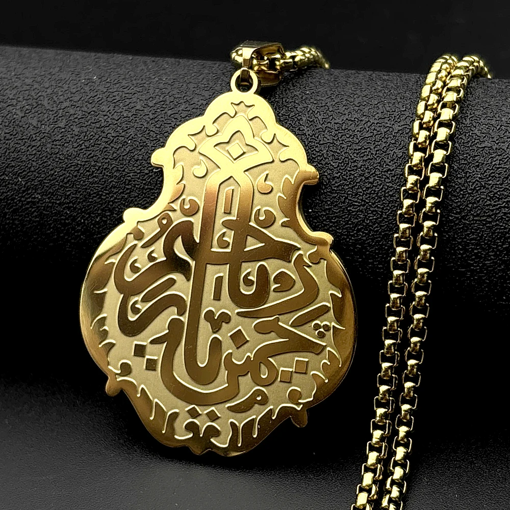 Islamic Muslim Arabic Quran Masha Allah Kufic Medal Pendant Necklace for Women Men Stainless Steel Gold Plated Chain Jewelry
