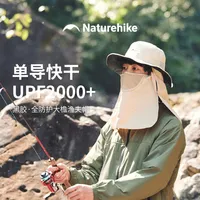 Naturehike Summer Sun Hats UV Protection Hunting Fishing Cap Men Women Hiking Camping Visor Bucket Hat Neck Flap Fisherman Hat