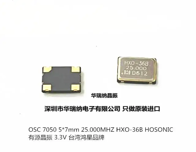 

20pcs/lot D35B25.0000WNS HXO-35B HXO-36B 25MHZ 25.000MHZ 5*7 chips Electronic new