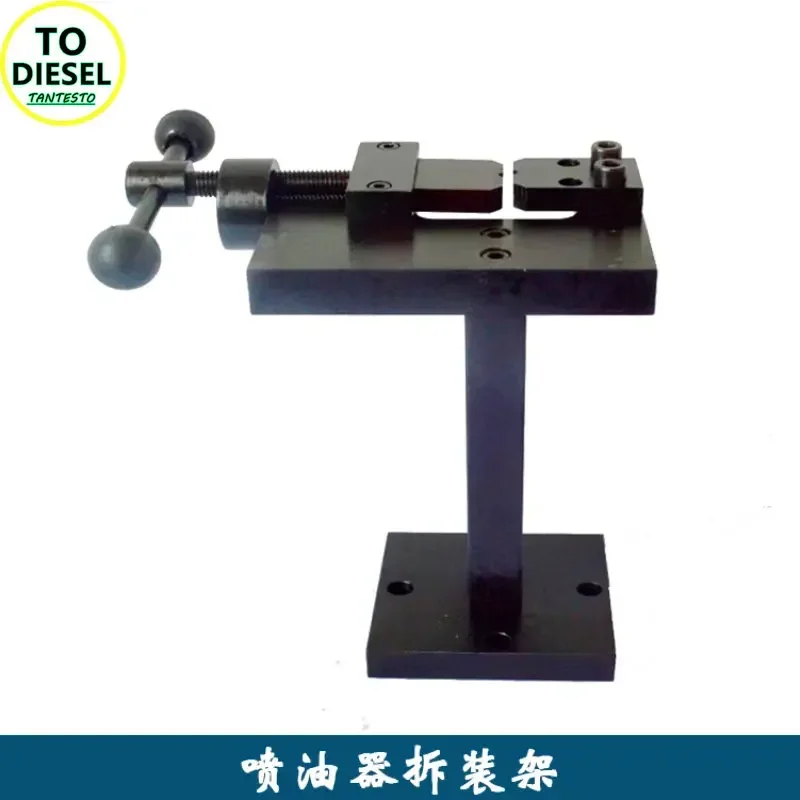 CRIN Injector Disassemble Fixture Clamp Repair Frame Tool