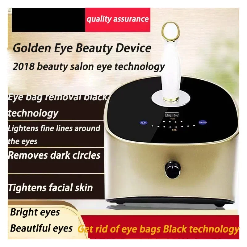 Golden eye radio frequency eye beauty instrument to remove eye bags beauty salon special essence introduction instrument