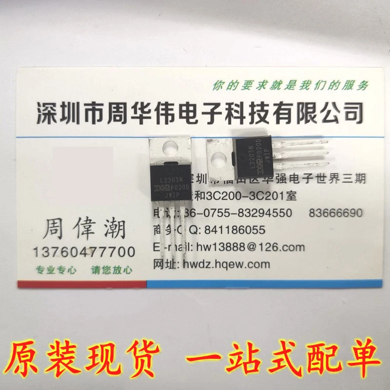 

IRL2203NPBF IRL3803PBF IRL7833PBF IRLB4030PBF IRLB8314PBF IRLZ24NPBF IRLZ44ZPBF