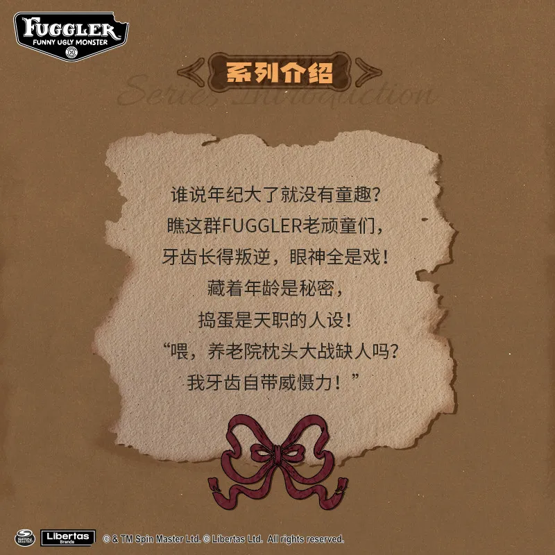 ファグラーオールドフォギーズシリーズソフトぬいぐるみオーガーブーガーミスターニードルズティースモンスター醜いかわいい漫画のおもちゃ子供の誕生日プレゼント
