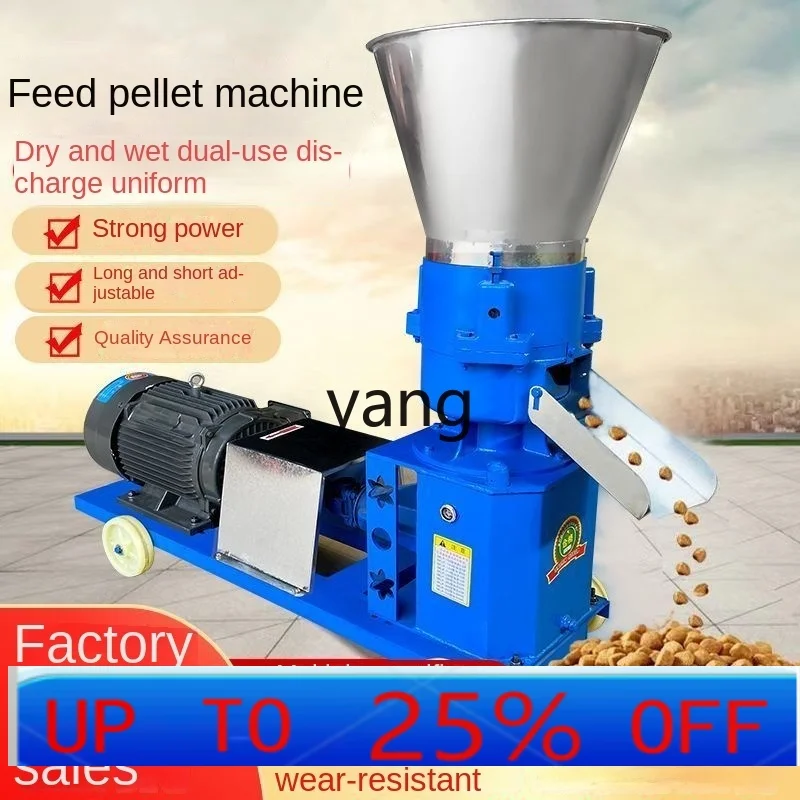 

CX household large three-phase farm pig cattle sheep chicken duck goose rabbit feed granulator