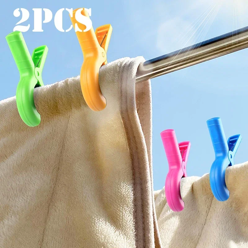 2/4pcs Heavy Duty Plastic Beach Towel Clips Anti-Skid Gasket Towel Holder for Beach Chairs Cruise Clothes Pool Clothes Pins