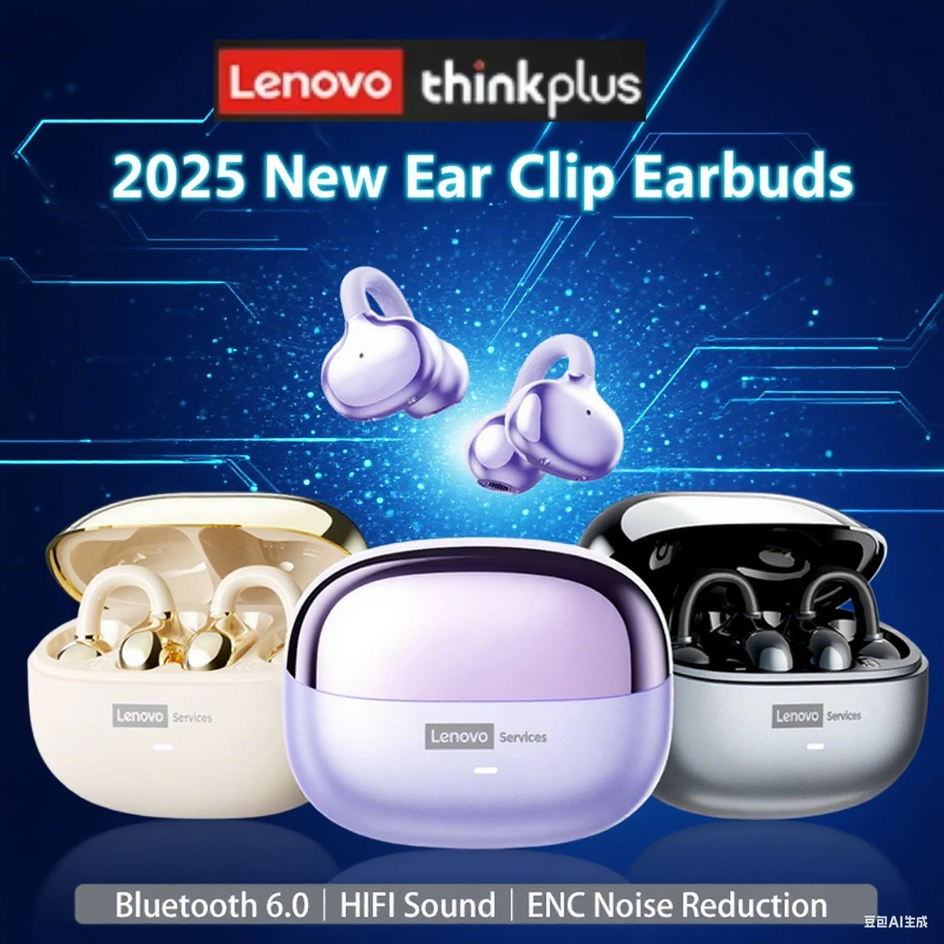 

Original Lenovo LE302 Wireless Headphones Ear Clip Bluetooth 6.0 Earphones HIFI Stereo Music Call Game Noise Cancelling Earbuds