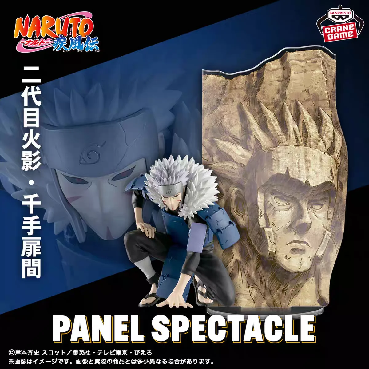 Bandai banpresto naruto shippuden painel especial os reforços mais fortes anime prêmio figura transporte rápido
