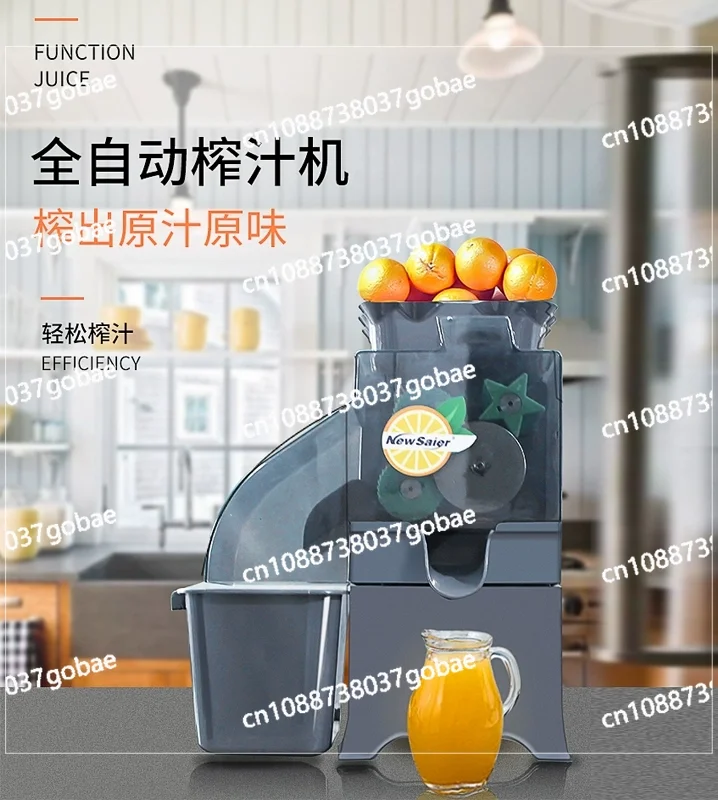 

Commercial Extractor Automatic Electric Orange Lemon Fruit Squeezer Juicer Orange Juice Machine