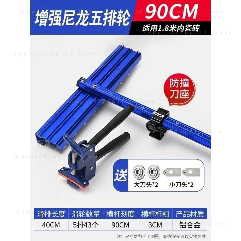 Manual t-shaped cutting tile blade cutter head, glass push knife, floor tile special cutting knife artifact
