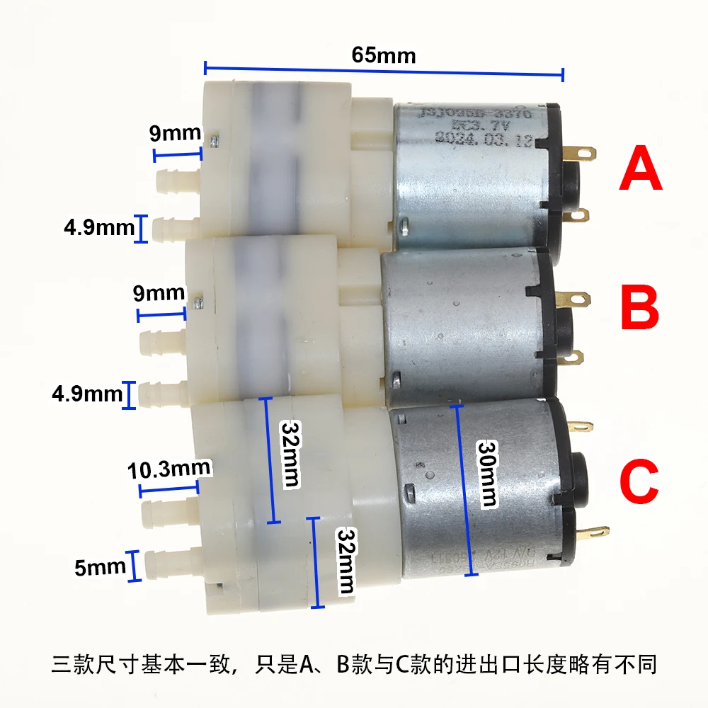 Mini 095 Air Vacuum Pump DC 3.7V 6V 12V Oxygen Injector Air Pump Vacuum Negative Pressure Pump