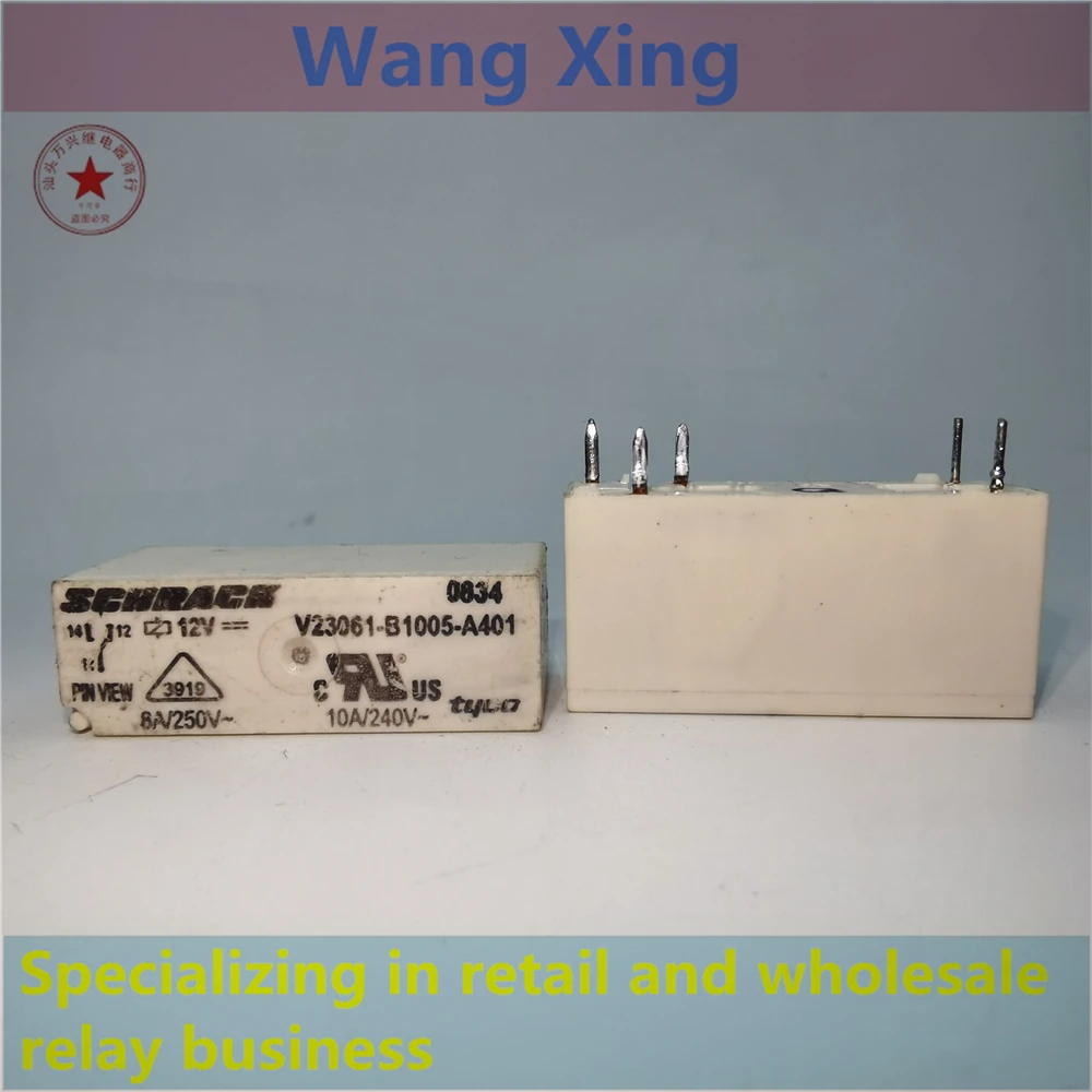 V23061-B1003-A401 V23061-B1005-A401 V23061-B1007-A401 Electromagnetic Power Relay 5 Pins