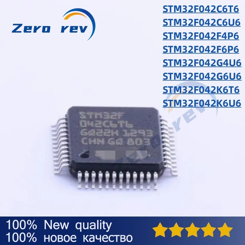 1Pcs 100% New STM32F042C6T6 STM32F042C6U6 STM32F042F4P6 STM32F042F6P6 STM32F042G4U6 STM32F042G6U6 STM32F042K6T6 STM32F042K6U6