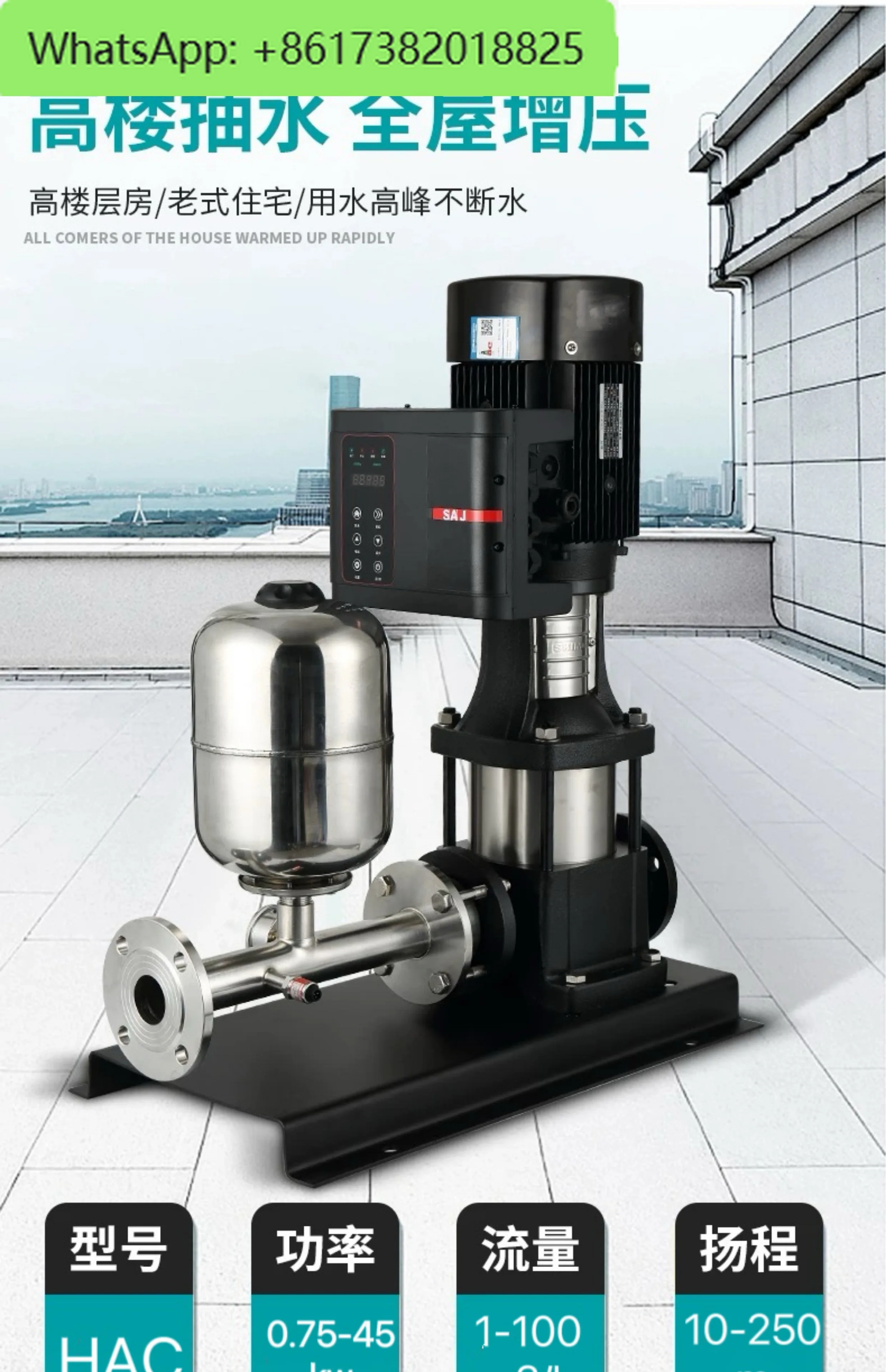 

Variable frequency fully automatic constant pressure stabilizing secondary boosting water supply intelligent high-pressure pump