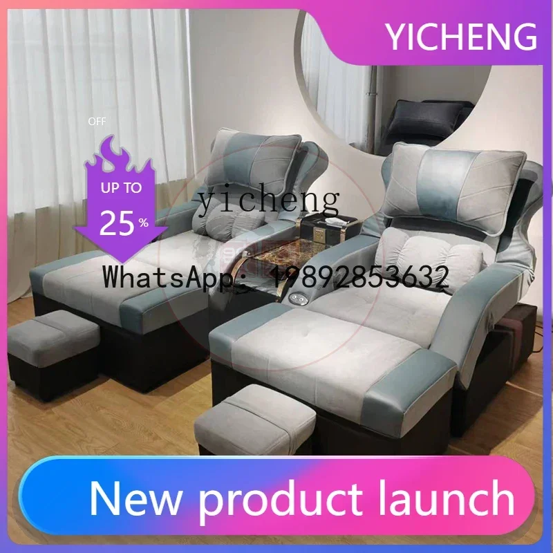 

LYY диван для ванны для ног, электрическая кровать для терапии ног, спа-массаж, встроенная кровать, ванна для ног, ушная кровать