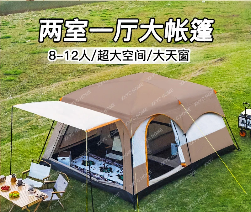 

Tent Outdoor Camping Supplies Equipment Daquan Park Picnic Camping Portable Folding Large Sunscreen Rain Protection