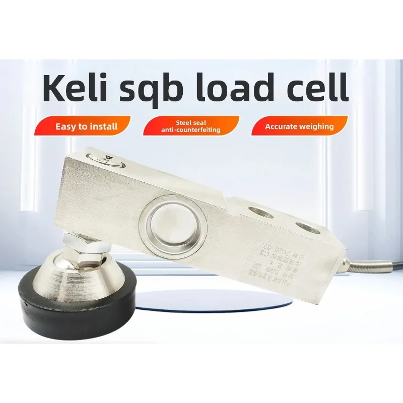 （1pcs）Original Sensor Platform Scale Small Scale Cantilever Sensor SQB-A Weighing Sensor 1T 2T