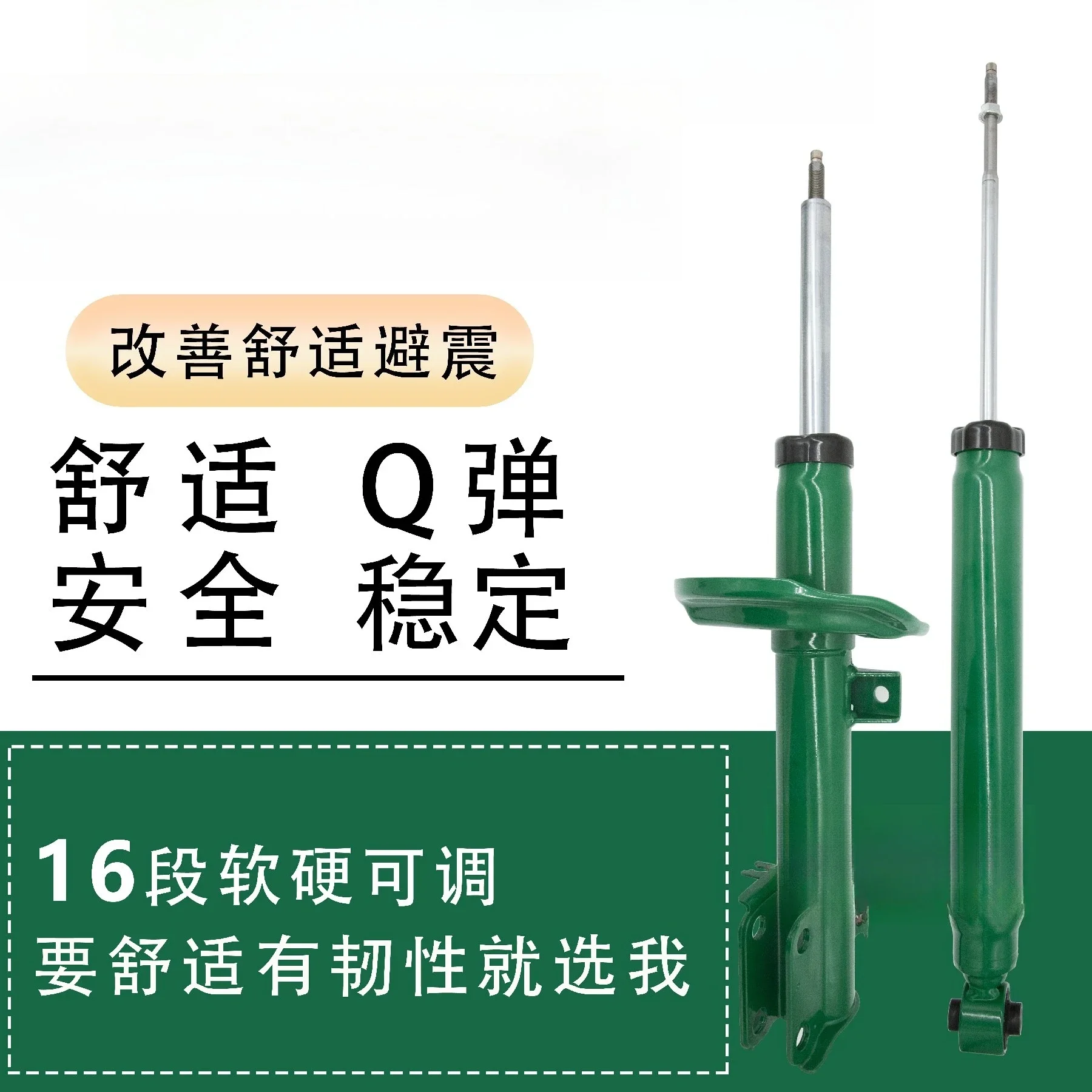 Shock absorbers    Suitable for Lexus GS ES Reizhi Crown Maiteng Passat CC