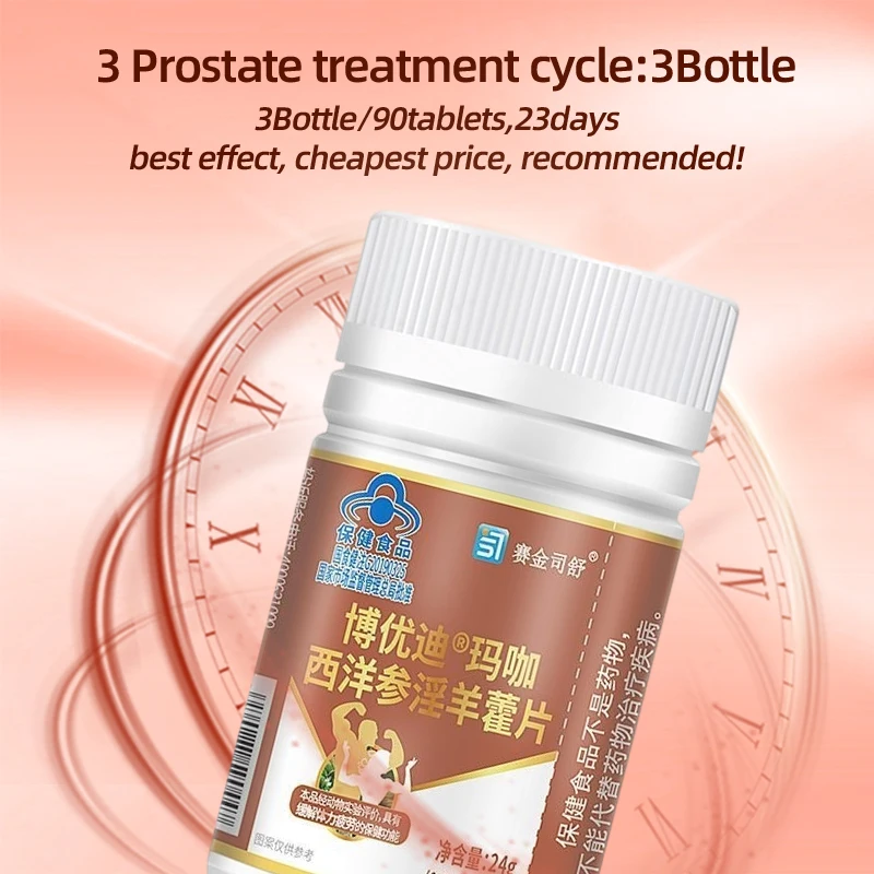 Prostate Tablets Prostatitis Pills Prostatic Kidney Care Maca American Ginseng Epimedium Supplements CFDA