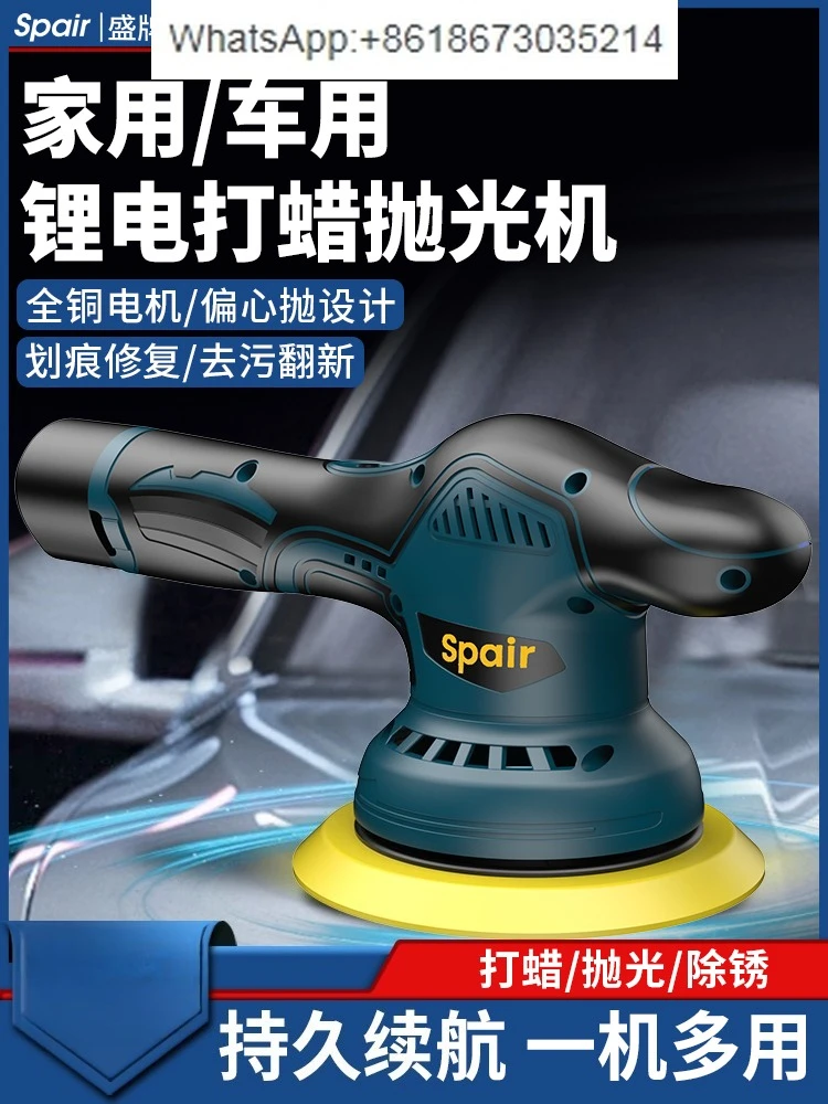 

Car polishing machine Wireless waxing artifact sander Beauty special car paint scratch sponge wheel polishing machine