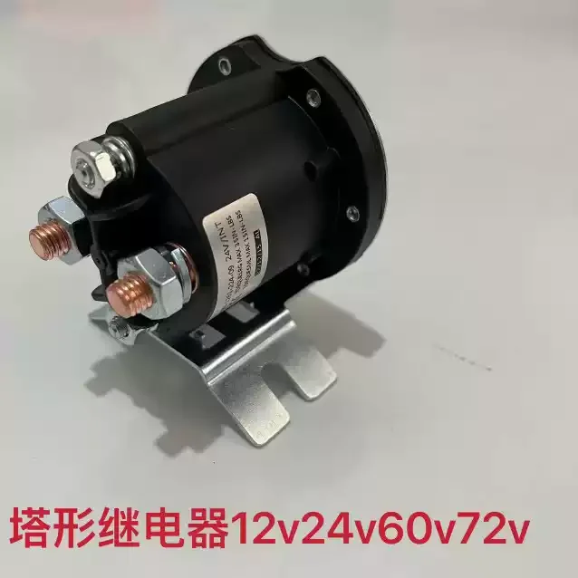 Relay 12V 24V, Kaituo Li Tailgate Power Unit Contactor, Starter Switch for Forklift Sanitation Garbage Truck