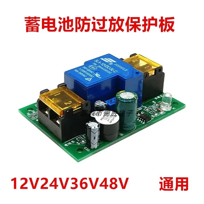 

12V24V36V48V Universal Battery Overdischarge Protection Board Low Battery Protection Board 30A High Current