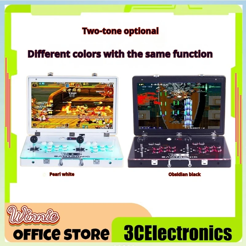 

2024 New 19 Inch Arcade Pandora Joystick Game Machine All In One Moonlight Box Outdoor Portable Folding Fighting Game Machine