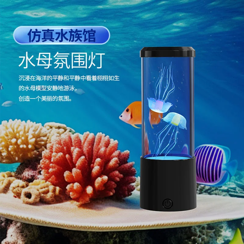 Color-Changing LED Jellyfish Lava Lamp Mini Aquarium Simulation Jellyfish Decorative Lamp USB Acrylic Night Light Gift for Kids