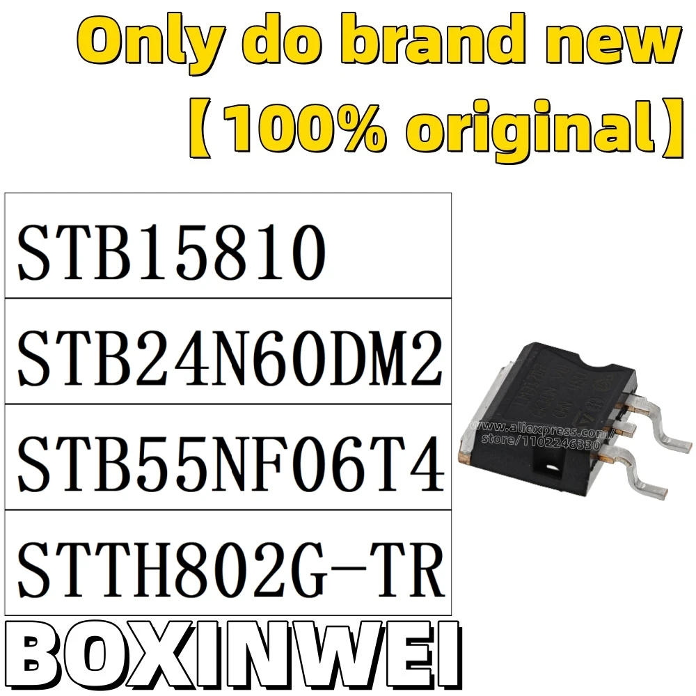 【10PCS】STB15810 STB24N60DM2 STB55NF06T4 STTH802G-TR