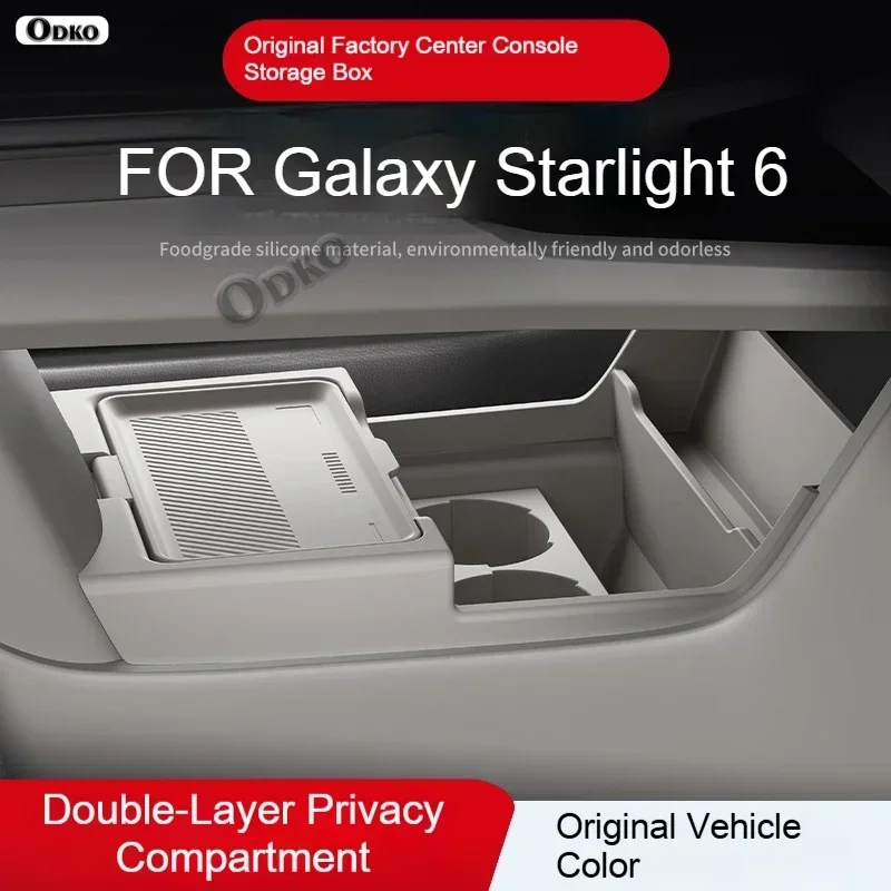 

Силиконовый ящик для хранения 2025 ДЛЯ Galaxy Starlight 6, модификация центральной консоли, противоскользящая накладка, аксессуары, органайзер, украшение