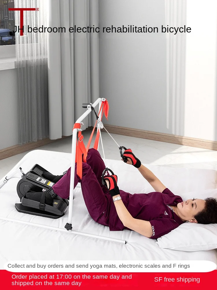 Electric Rehabilitation Machine Elderly Home Bed Upper and Lower Limbs Stroke Hemiplegia Rehabilitation Training Equipment