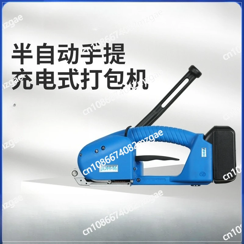 

Portable plastic steel belt strapping machine, hot melt buckle-free belt, plastic belt packing tool, electric baler