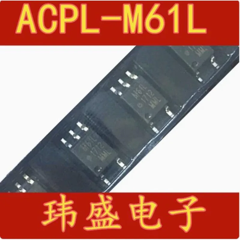 10 pcs  ACPL-M61L M61L SOP-5  Optocoupler Isolator