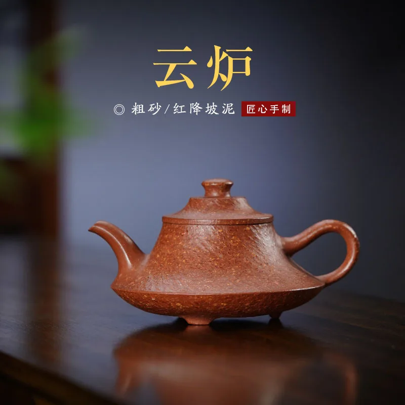 270cc Handmade cloud furnace purple clay teapot, master of original ore coarse sand, red sloping mud, new teapot, ribbed teapot,