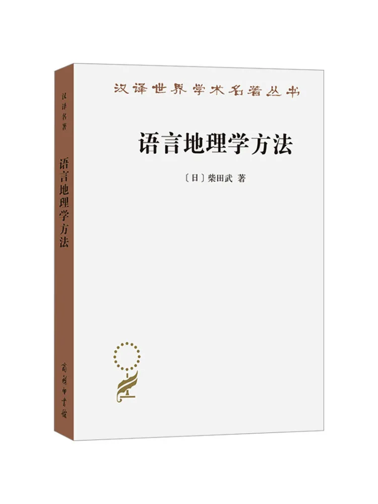 

Книга-Winshare Methods Of Geolinguistics