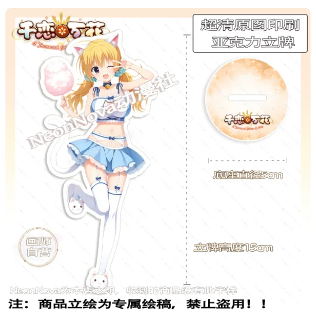 Anime Senren*Banka Reina Lichtner Acrylic Double-Sided Stand Figure Model Plate Cosplay Collection Desktop Decor Gifts Neo