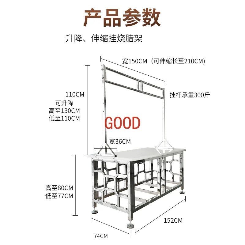 Rack elevável comercial de carne fresca e carneiro desossado, fácil de limpar