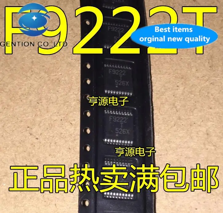 

20 шт. 100% оригинал, новый F9222 F9222T UPD78F9222MC(T) SMD TSSOP-20