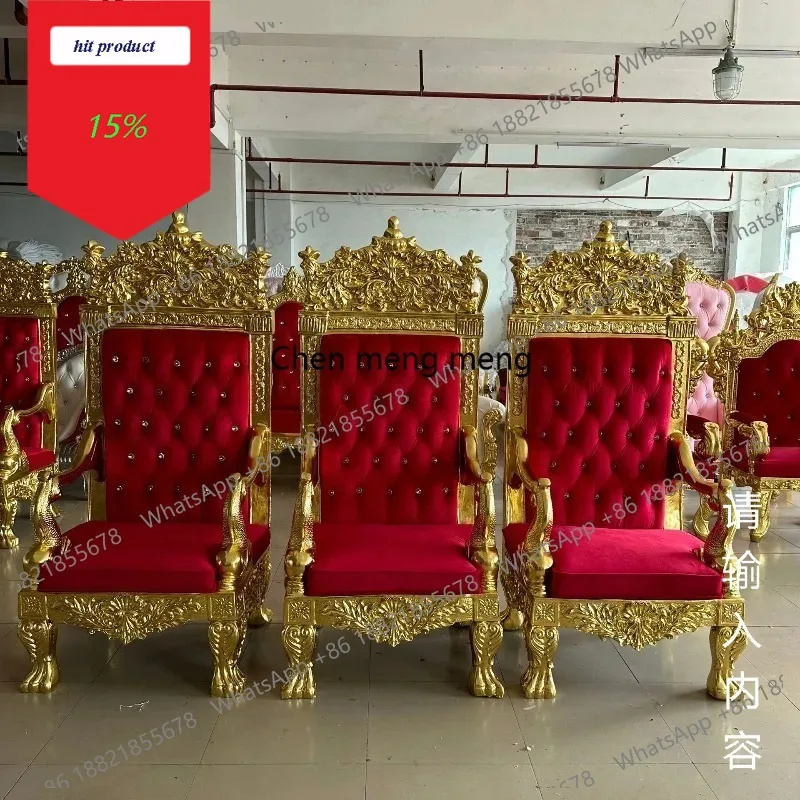 

M45 New King Chair European Wedding Bride Groom Chair King Chair