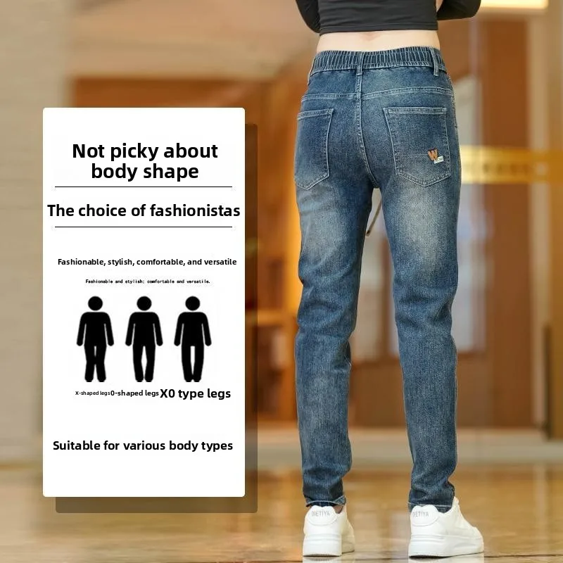 

Men's Fashionable Slim Fit Jeans Drawstring Elastic Waist Autumn Collection Loose Casual Long Trousers Straight Tube Pants