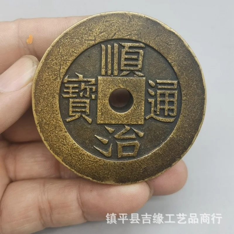 Large Weight Money Carving Capital Qing Dynasty Five Emperors' Coins Thick Copper Coin Ancient Coin Antique Copper Coin Diameter