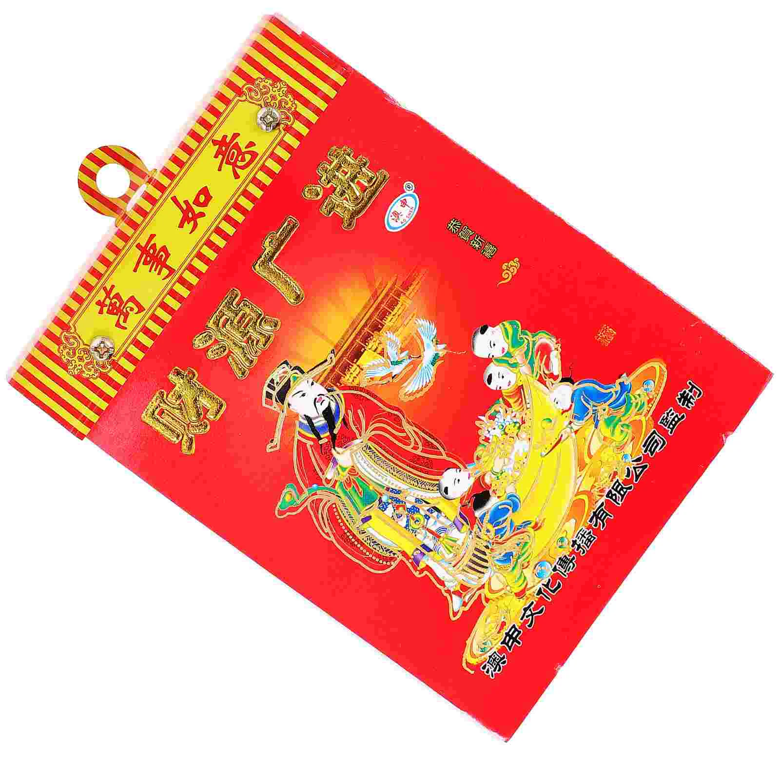 Household Hand-pulled Dragon Year Dahuang Calendar to Win The Auspicious Days of Zodiac (50 Opens) Home Decorate Tear-off