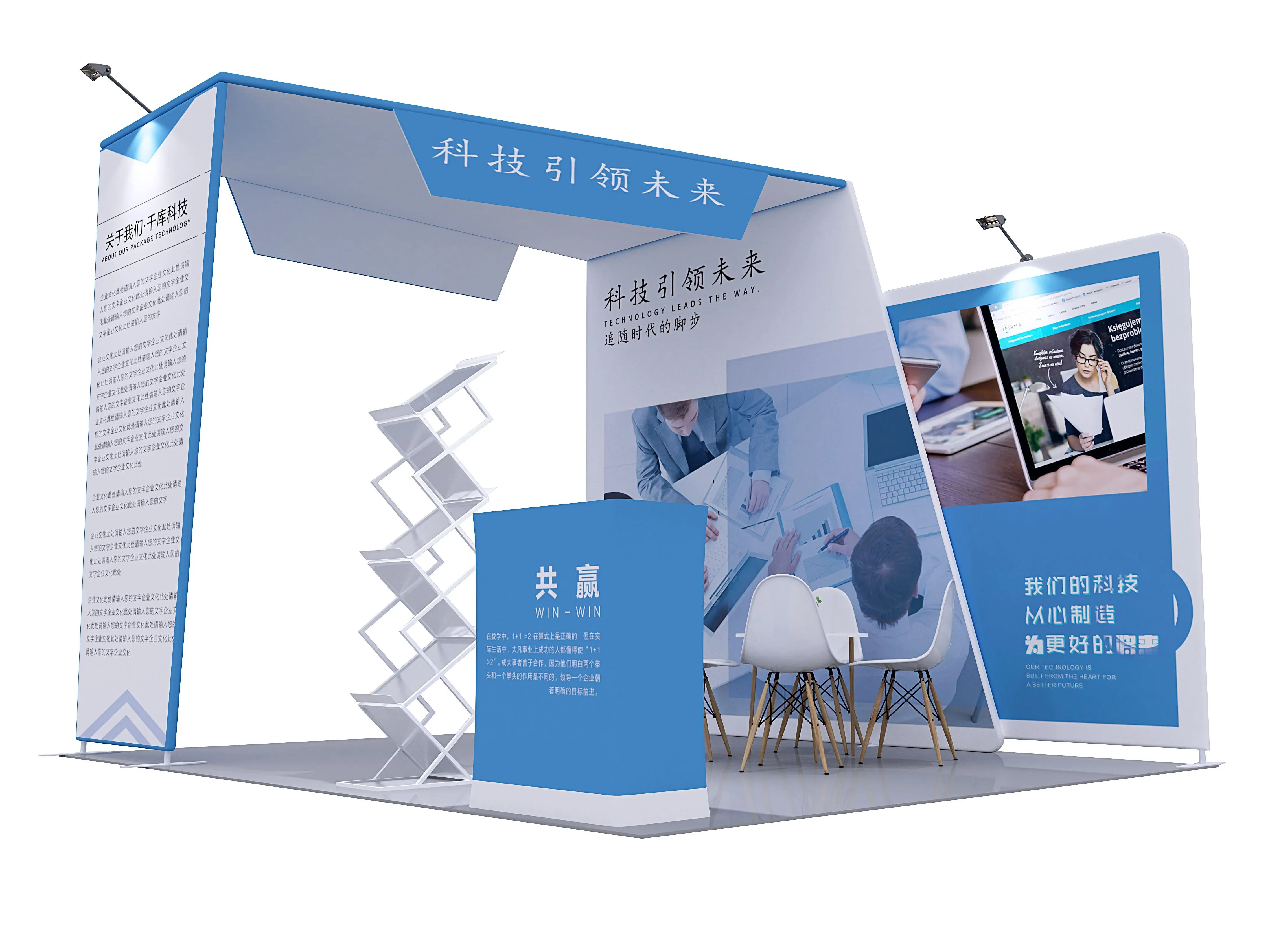 Portable Aluminum Trade Show Equipment Display Light Box Booth