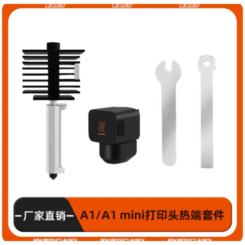 

Аксессуар для 3D-принтера: высокоскоростной компонент, устойчивый к высоким температурам со съемной насадкой для мини-печатной головки A1/A1 Hotend